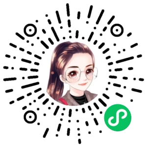 微信小程序二维码