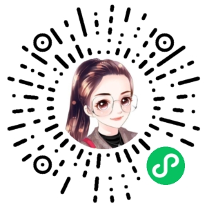 微信小程序二维码