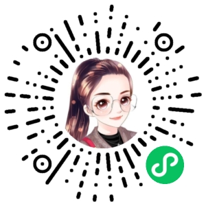 微信小程序二维码