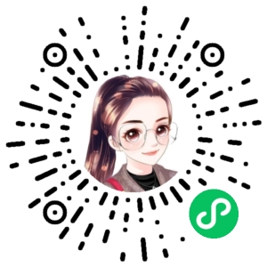 微信小程序二维码