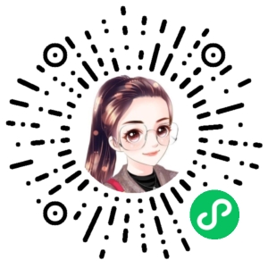 微信小程序二维码