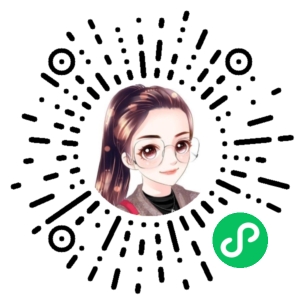 微信小程序二维码