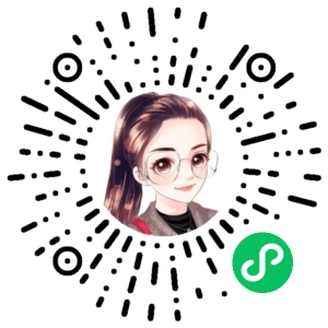 微信小程序二维码