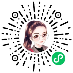 微信小程序二维码