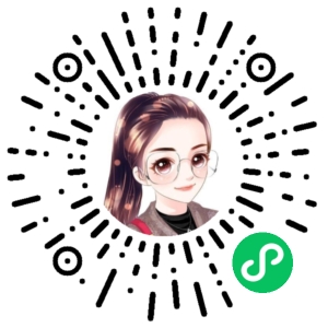 微信小程序二维码