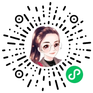 微信小程序二维码