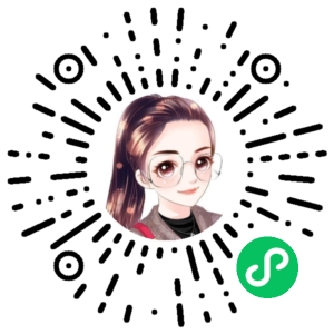 微信小程序二维码