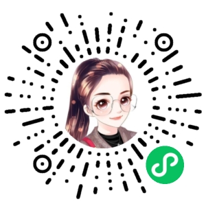 微信小程序二维码