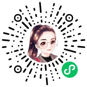 微信小程序二维码