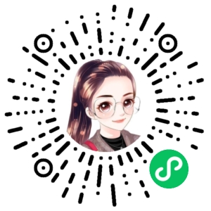 微信小程序二维码