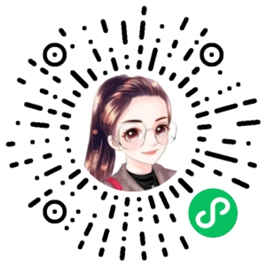 微信小程序二维码