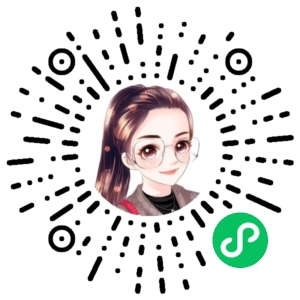 微信小程序二维码