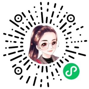 微信小程序二维码