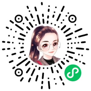 微信小程序二维码