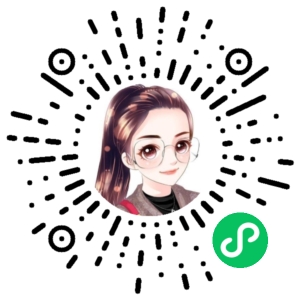 微信小程序二维码