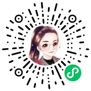 微信小程序二维码