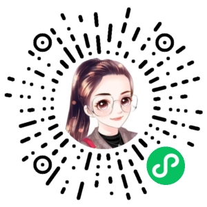 微信小程序二维码