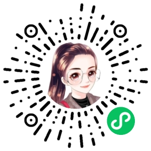 微信小程序二维码