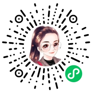 微信小程序二维码