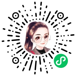 微信小程序二维码