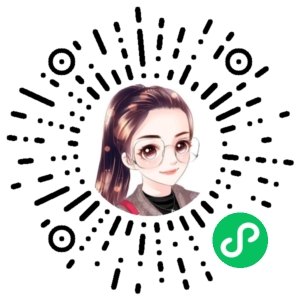 微信小程序二维码