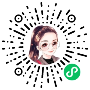 微信小程序二维码