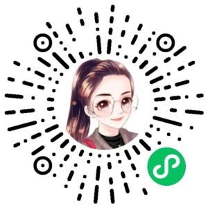 微信小程序二维码