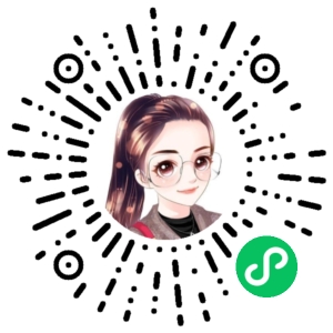 微信小程序二维码