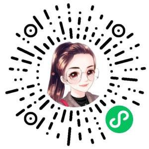 微信小程序二维码