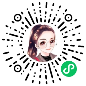 微信小程序二维码