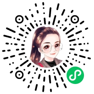 微信小程序二维码