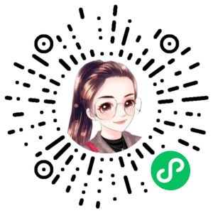 微信小程序二维码